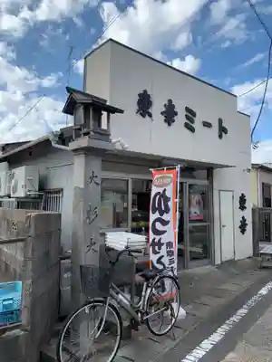 大杉神社(千葉県)