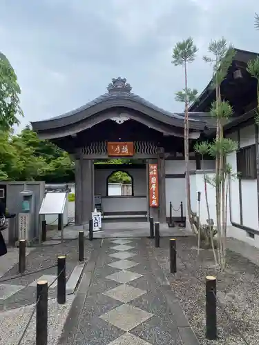 宝徳寺(群馬県)