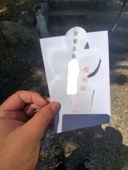 樺崎八幡宮の授与品その他