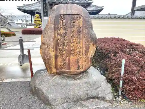 正崇寺の建物その他