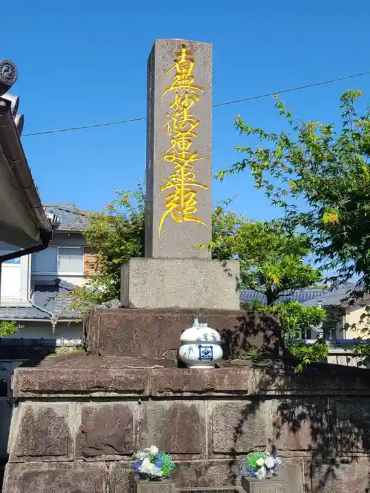大恵寺(長崎県)