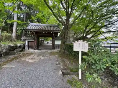 西教寺(滋賀県)
