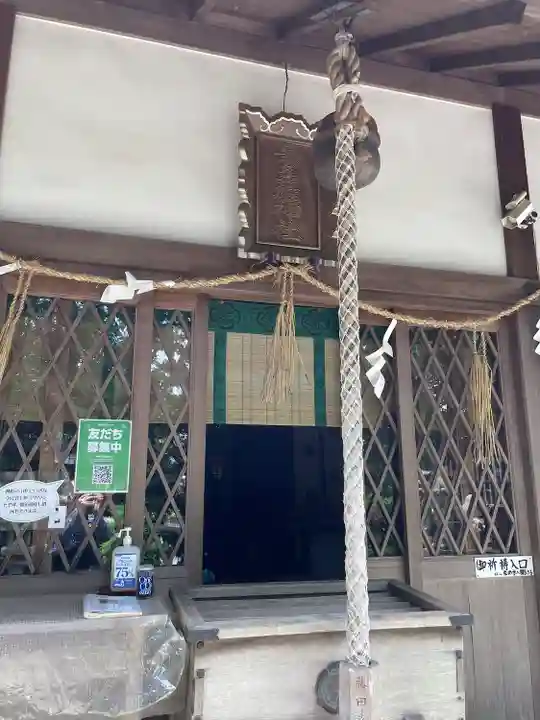素盞雄神社(兵庫県)