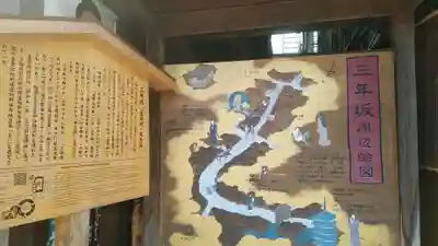 圓徳院(京都府)