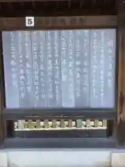 真清田神社の建物その他