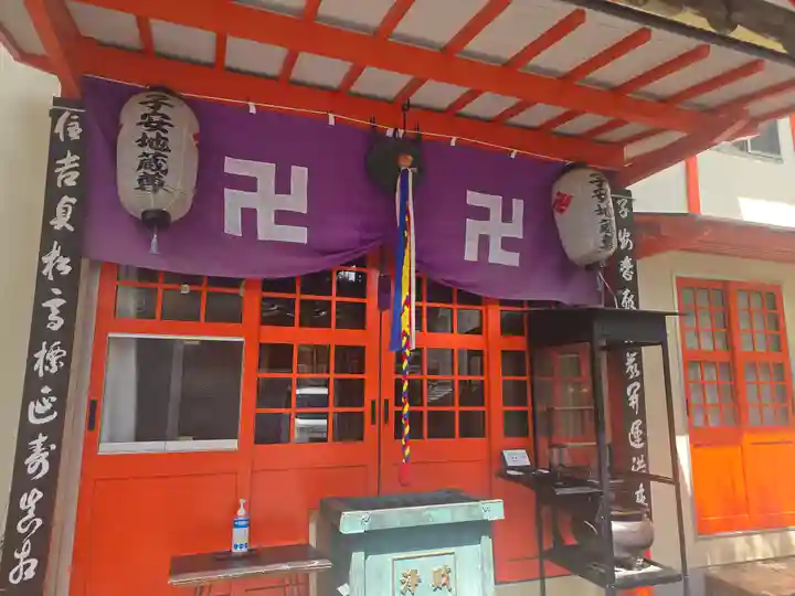 住吉子安寺(地蔵寺)(大阪府)