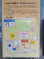 願興寺(岐阜県)