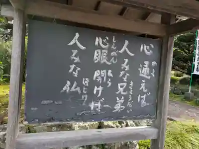 凉樹院(岐阜県)