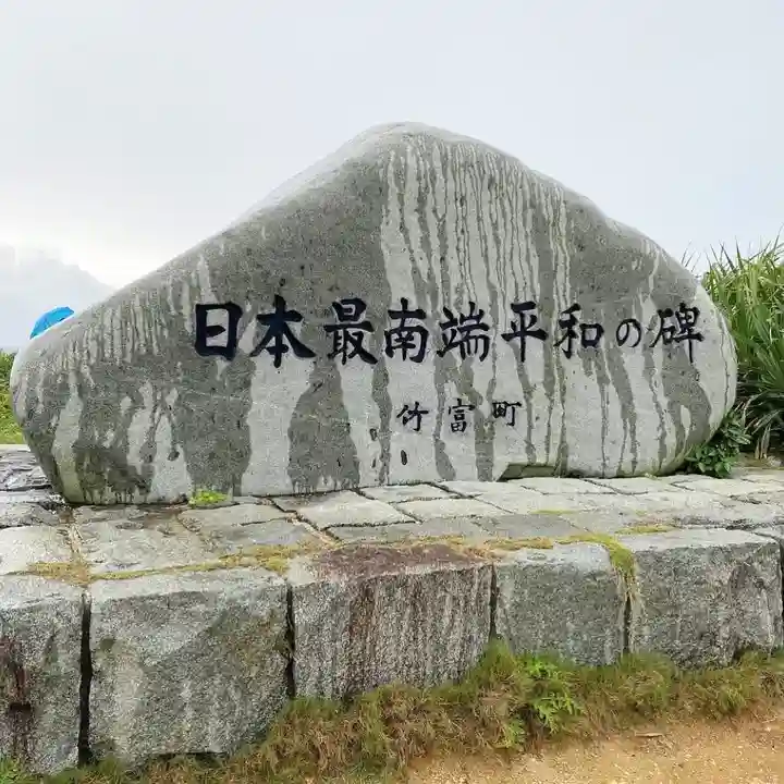 札幌諏訪神社のその他建物