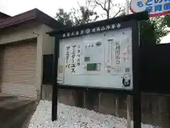 浄専寺の建物その他