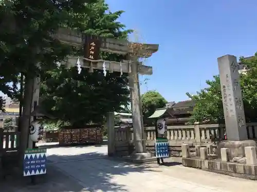 今戸神社の鳥居