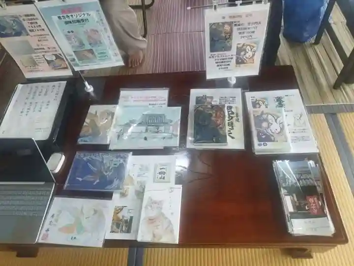 専念寺(大阪府)