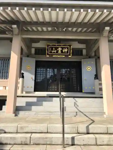 金乗院(目白不動尊)(東京都)