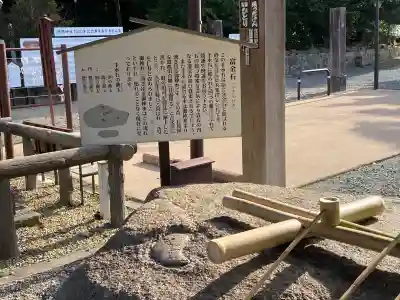 石見国一宮　物部神社の{uncategorized: "未分類", other: "その他", undefined: "問題あり", building: "その他建物", grave: "お墓", sacred_gate: "鳥居", guardian: "狛犬", statue: "像", buddha: "仏像", history: "歴史", nature: "自然", garden: "庭園", animal: "動物", pagoda: "塔", temizu: "手水舎", mountain_gate: "山門・神門", sanctuary: "本殿・本堂", subordinate: "末社・摂社", art: "芸術", scenery: "景色", jizo: "地蔵", ema: "絵馬", goshuin: "御朱印", omikuji: "おみくじ", items: "授与品その他", amulet: "お守り", goshuincho: "御朱印帳", eats: "食事", festival: "お祭り", votive_dance: "神楽", shichigosan: "七五三参", wedding: "結婚式", experience: "体験その他", initially: "初詣", around: "周辺", anti_infection: "感染症対策"}