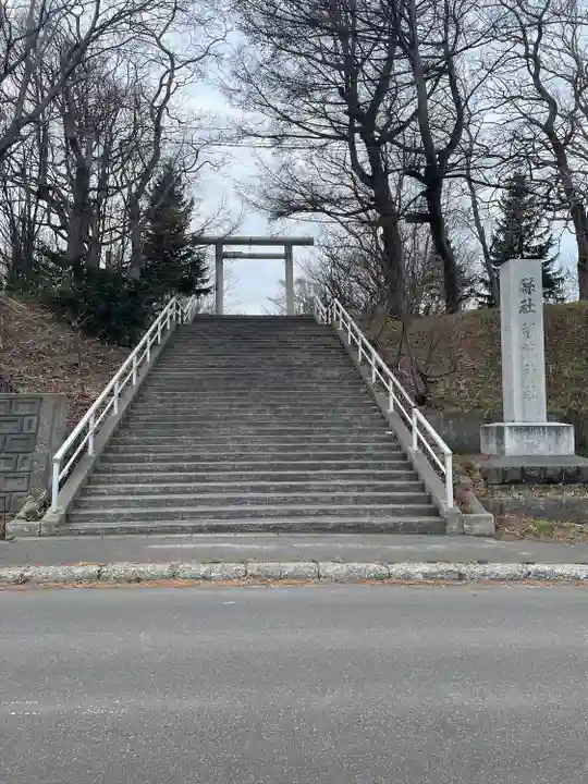 留萌神社の鳥居