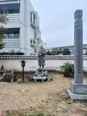 不動院(広島県)