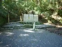 山末神社（豊受大神宮摂社）の建物その他