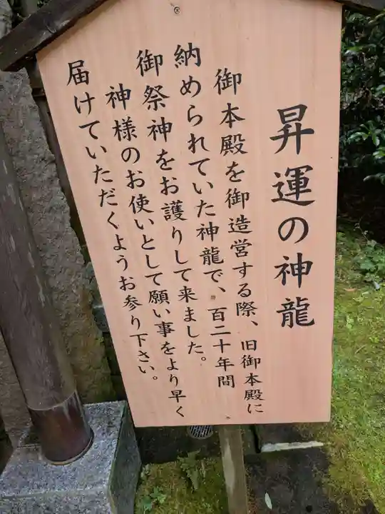葛原岡神社(神奈川県)
