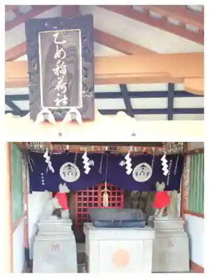 根津神社の末社・摂社