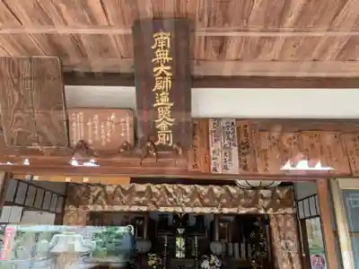 宝蔵寺の本殿・本堂