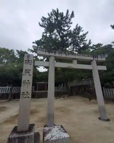 田尻神社の鳥居