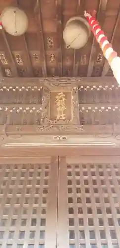 神明天祖神社の本殿・本堂