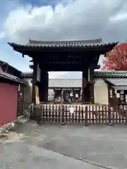 新薬師寺(奈良県)