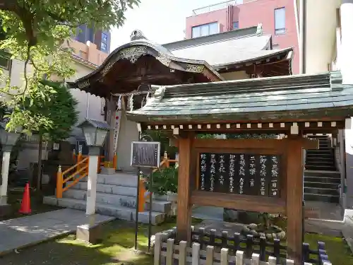 湯島御霊社の本殿・本堂