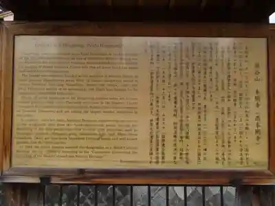 本願寺（西本願寺）のその他建物