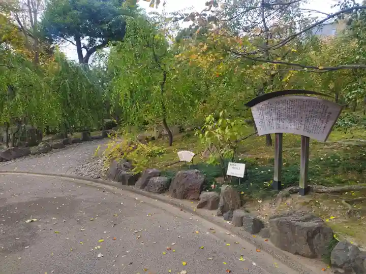 城南宮(京都府)