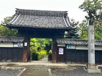 常照院（曼陀羅寺塔頭）(愛知県)