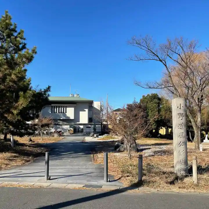 小野社(松河戸町)のその他建物