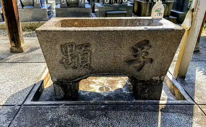 幸蓮寺の手水舎