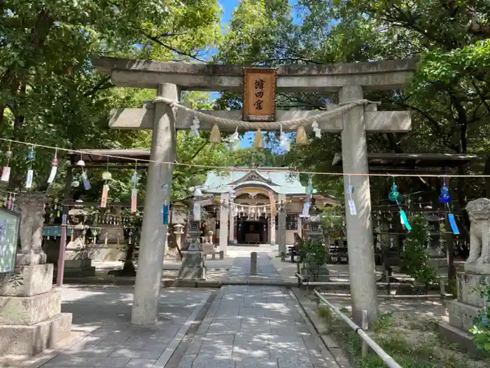 蜂田神社の鳥居