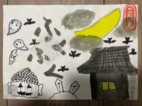 海嶋山 福泉寺（静岡県富士市）の御朱印