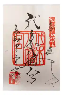 300円