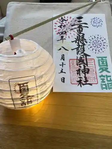 三重縣護國神社(三重県)