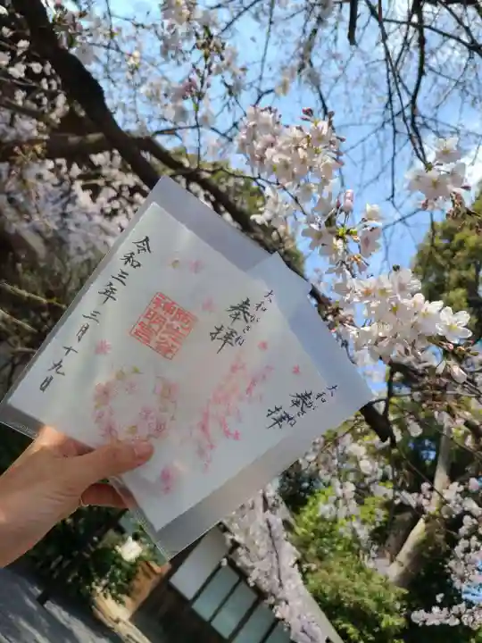 阿佐ヶ谷神明宮のその他建物