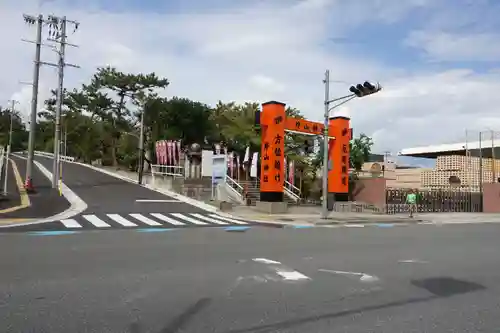 片山神社の鳥居