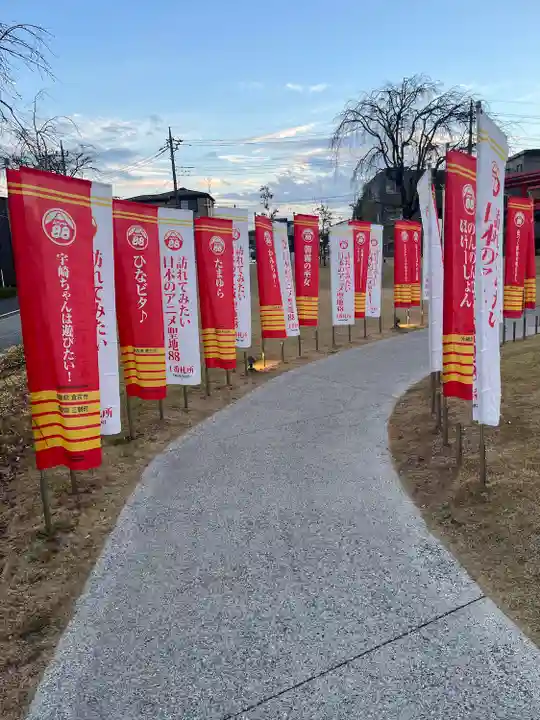 武蔵野坐令和神社(埼玉県)
