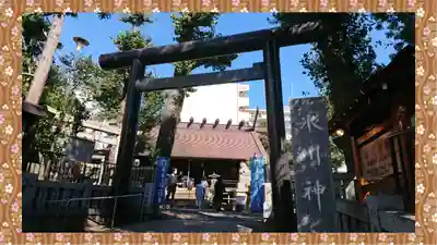 高円寺氷川神社(東京都)