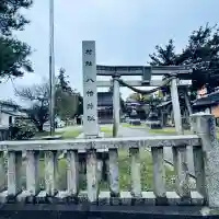 八幡神社(石川県)