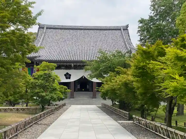 智積院(京都府)