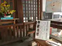 北海道神宮頓宮のその他建物