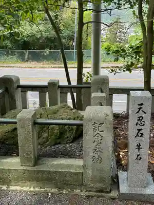 金剱宮(石川県)