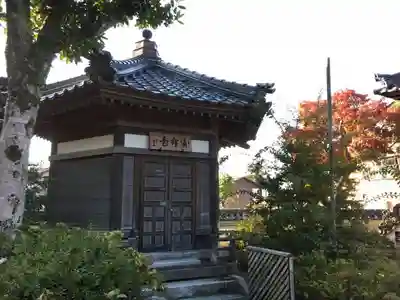 福成寺のその他建物