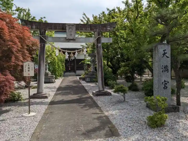 諏訪神社(群馬県)