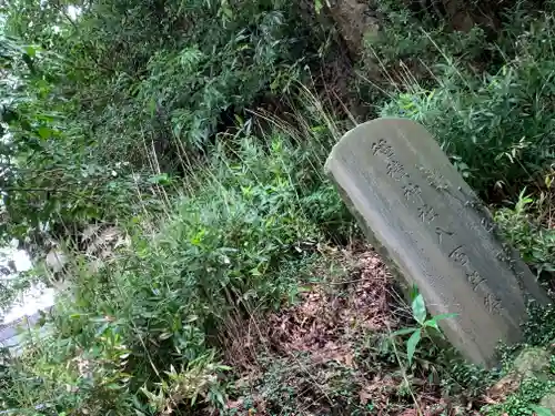 稲積神社のその他建物