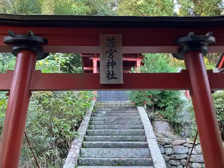 意賀美神社(大阪府)