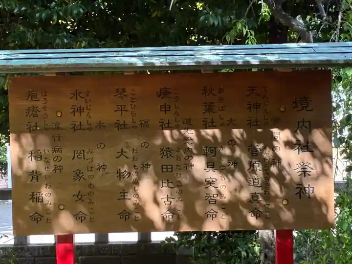 下多賀神社の{uncategorized: "未分類", other: "その他", undefined: "問題あり", building: "その他建物", grave: "お墓", sacred_gate: "鳥居", guardian: "狛犬", statue: "像", buddha: "仏像", history: "歴史", nature: "自然", garden: "庭園", animal: "動物", pagoda: "塔", temizu: "手水舎", mountain_gate: "山門・神門", sanctuary: "本殿・本堂", subordinate: "末社・摂社", art: "芸術", scenery: "景色", jizo: "地蔵", ema: "絵馬", goshuin: "御朱印", omikuji: "おみくじ", items: "授与品その他", amulet: "お守り", goshuincho: "御朱印帳", eats: "食事", festival: "お祭り", votive_dance: "神楽", shichigosan: "七五三参", wedding: "結婚式", experience: "体験その他", initially: "初詣", around: "周辺", anti_infection: "感染症対策"}